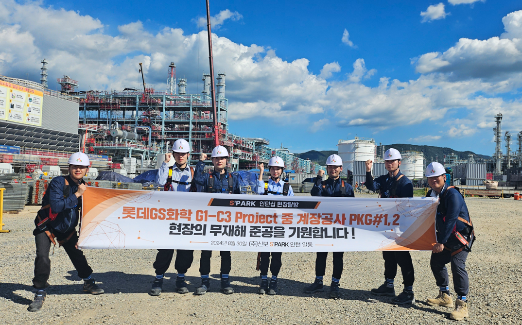 스파크 1기 단체 사진